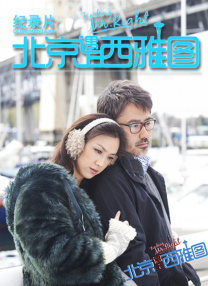 日本高清免费看