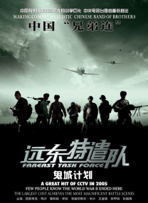 日本一区二区三区中文字幕