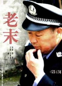 国产做受69高潮