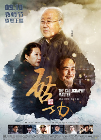 99自拍视频在线观看