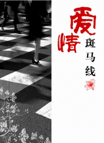 午夜一区二区三区