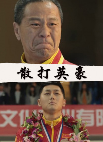 国产精品人妖系列
