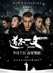 头晕的姨妈