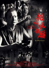 两性色午夜视频免费老司机