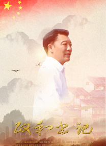国内精品久久久久久久星辰影视