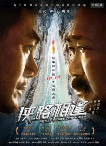 精品久久久中文字幕一区