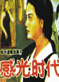 少妇荡乳情欲办公室免费视频