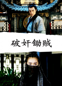 伊人婷婷涩六月丁香七月