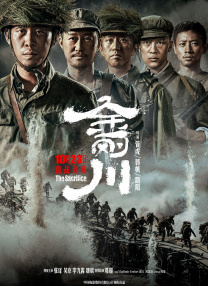 亚洲人色婷婷成人网小说