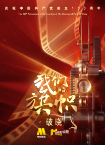 日本夜夜精