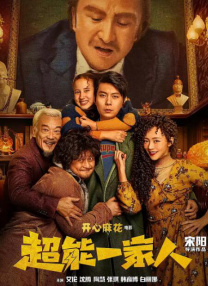 欧美一区亚洲二区