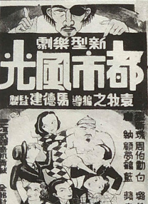 电影院的甜蜜