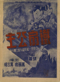 在线免费色