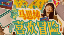 欧美日一本