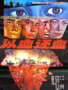 免费播放男人添女人下边电影