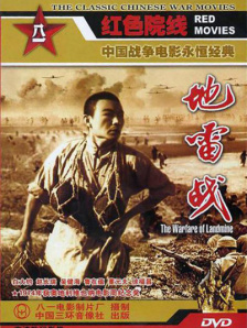 国产三级自拍