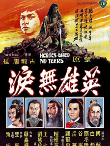 看av片
