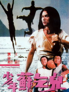 五月激情天
