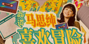 国产亚洲精品福利